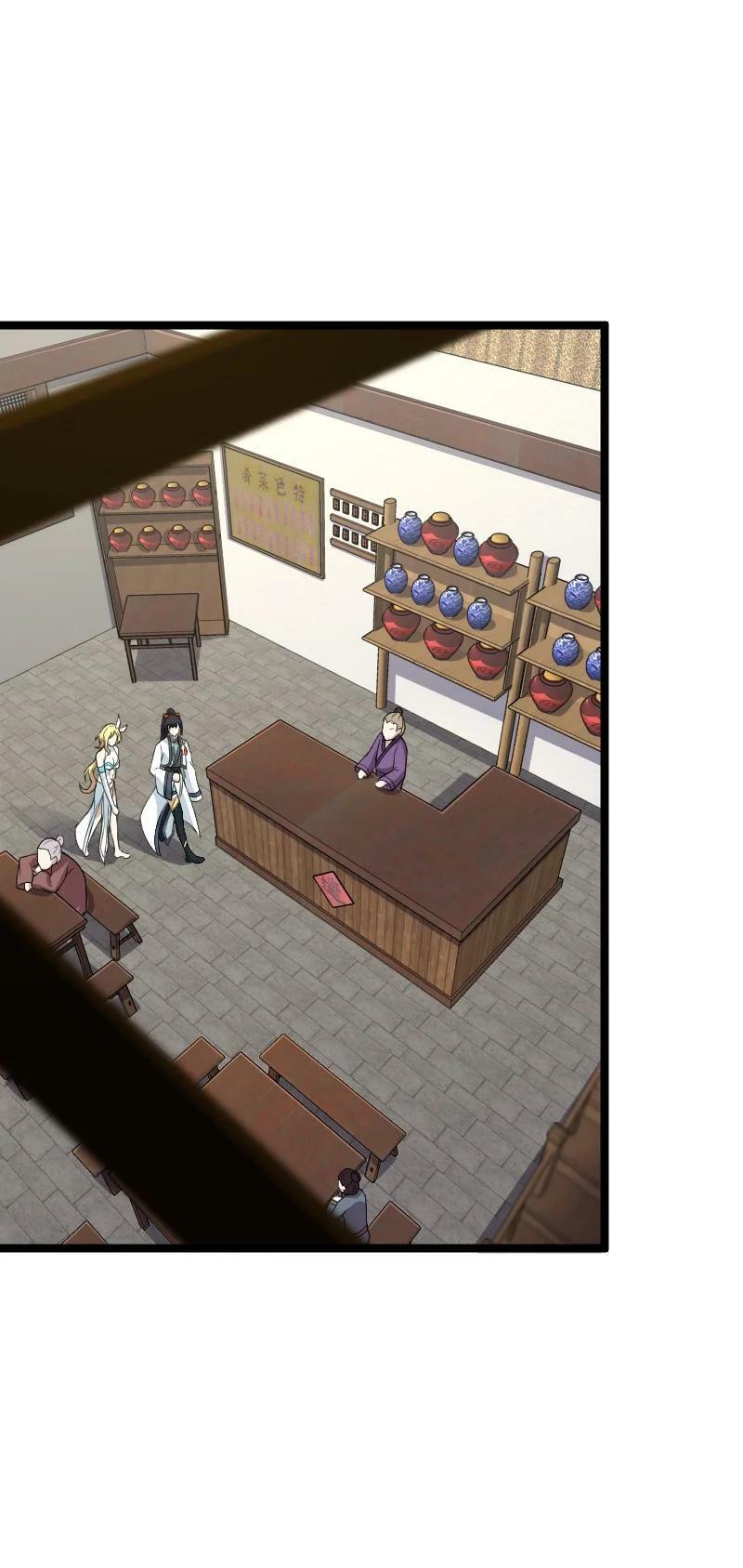 ชีวิตอันสันโดษของจักพรรดิ์หลินเกอ ตอนที่ 167 หน้า 20