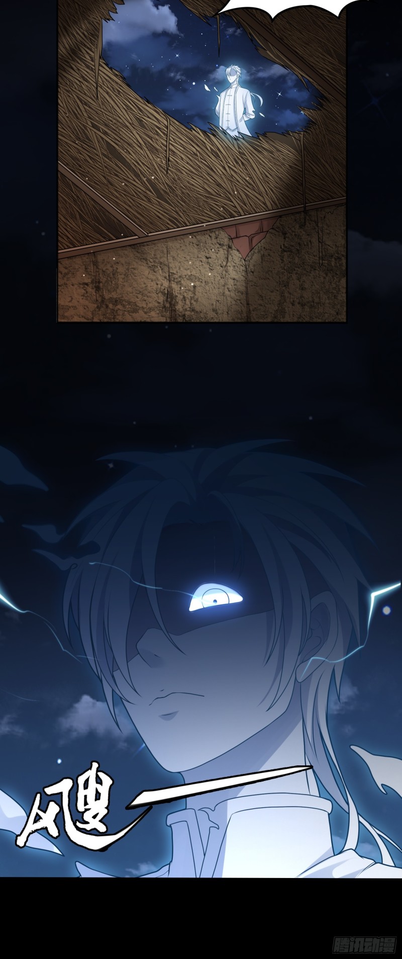 ผู้ฝึกเต๋าอันยิ่งใหญ่แต่ไร้นาม ตอนที่ 10 หน้า 29