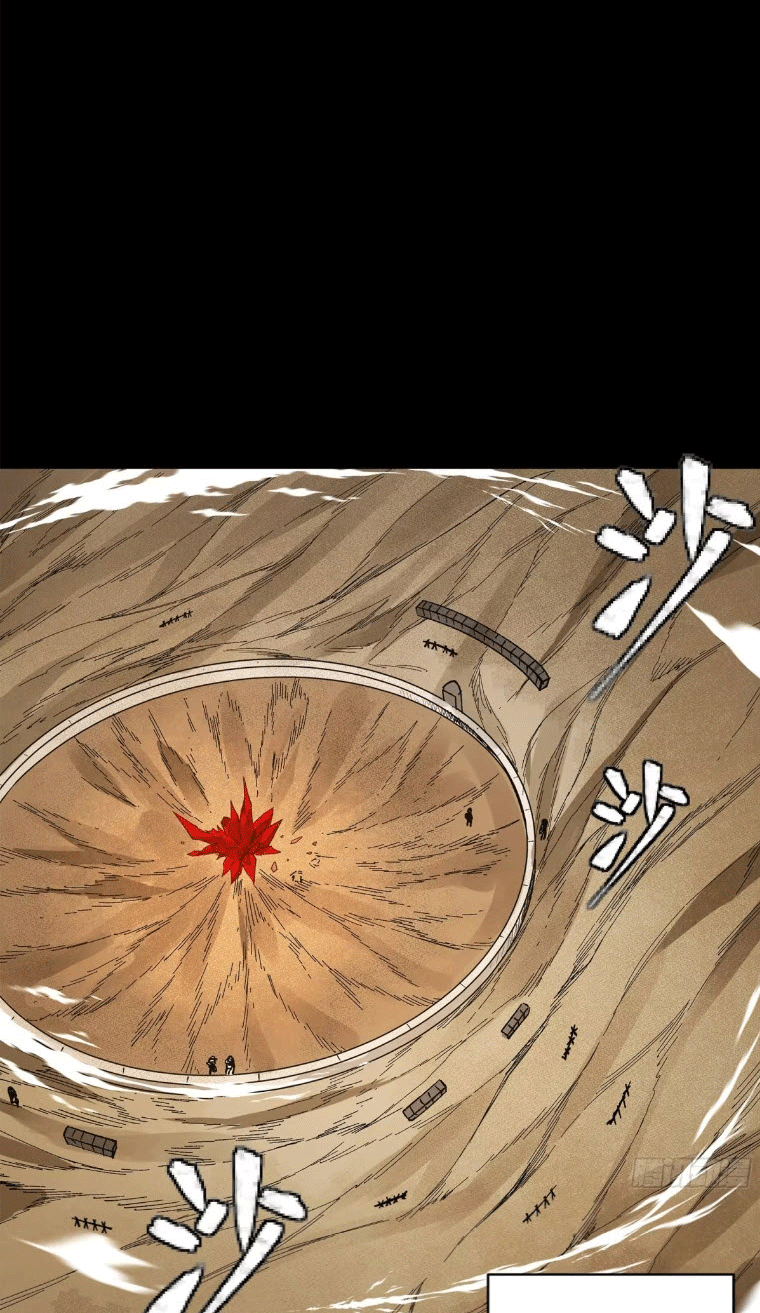 Legend of Star Genera ชนจีน ตอนที่ 144 หน้า 47