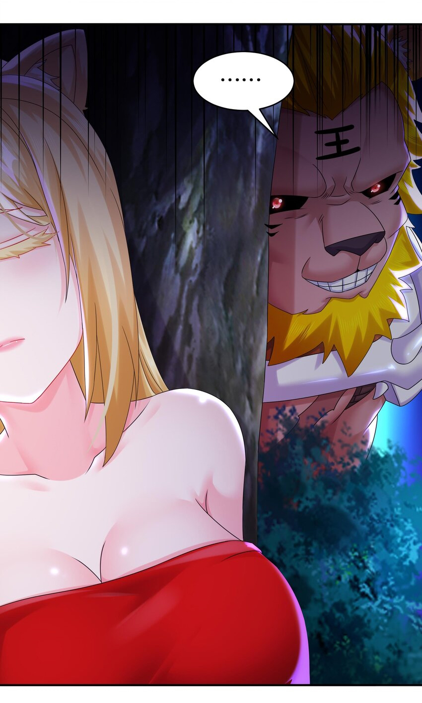 ปกป้องสำนักหญิงล้วนด้วยระบบเช็คอินสุดเทพ (ชนจีน) ตอนที่ 53 หน้า 30