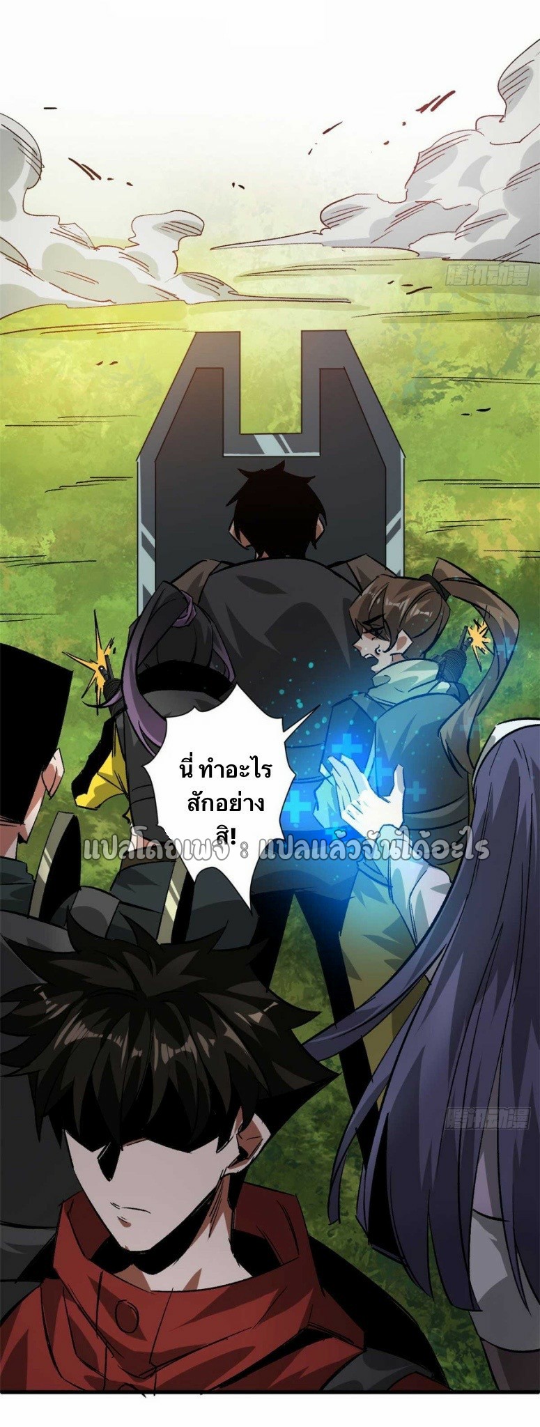 รูเล็ตเวิลด์ สุ่มไอเทมเอาชีวิตรอด ตอนที่ 119 หน้า 28