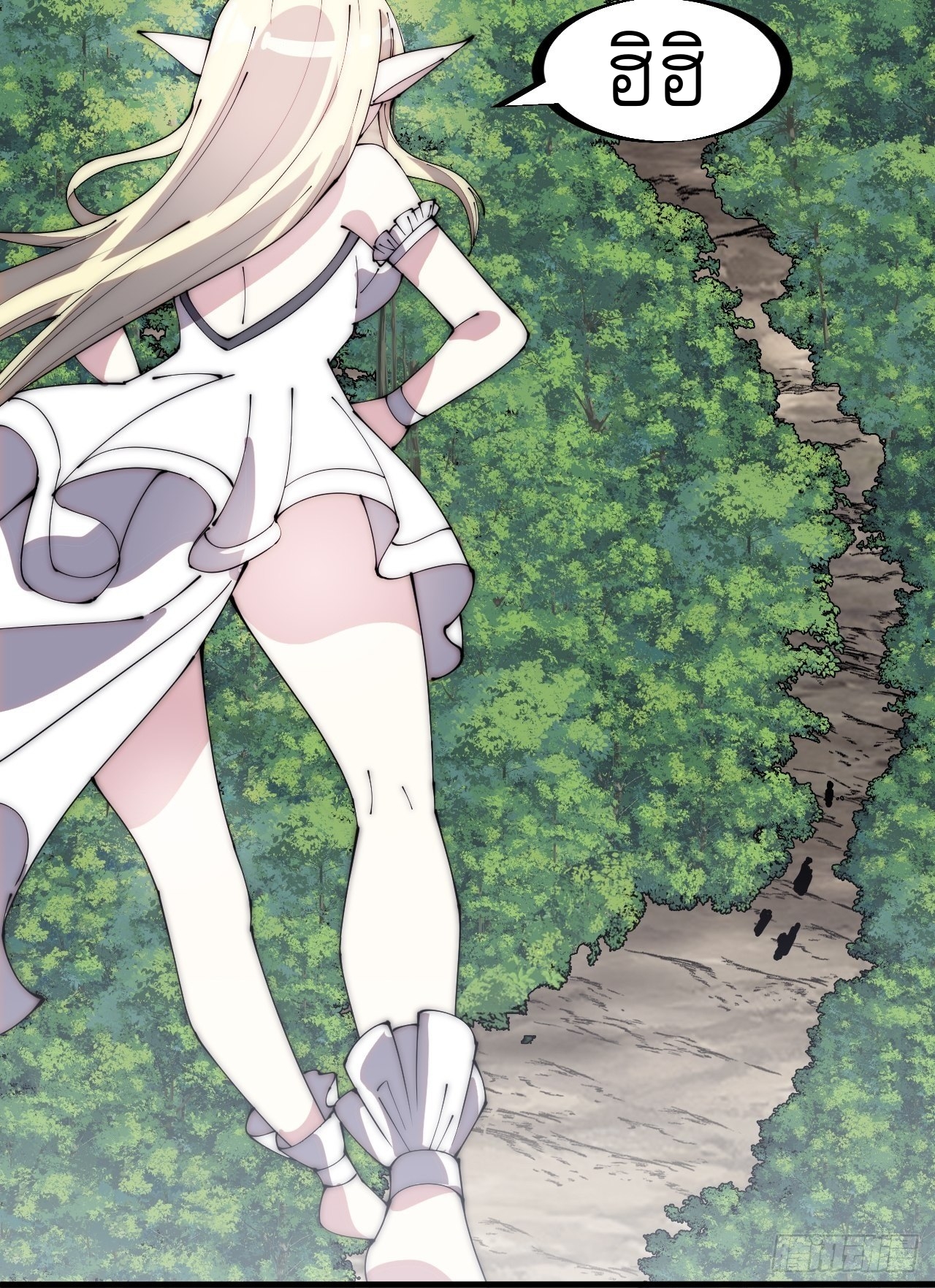 Starting a Mountain ตอนที่ 305 หน้า 28