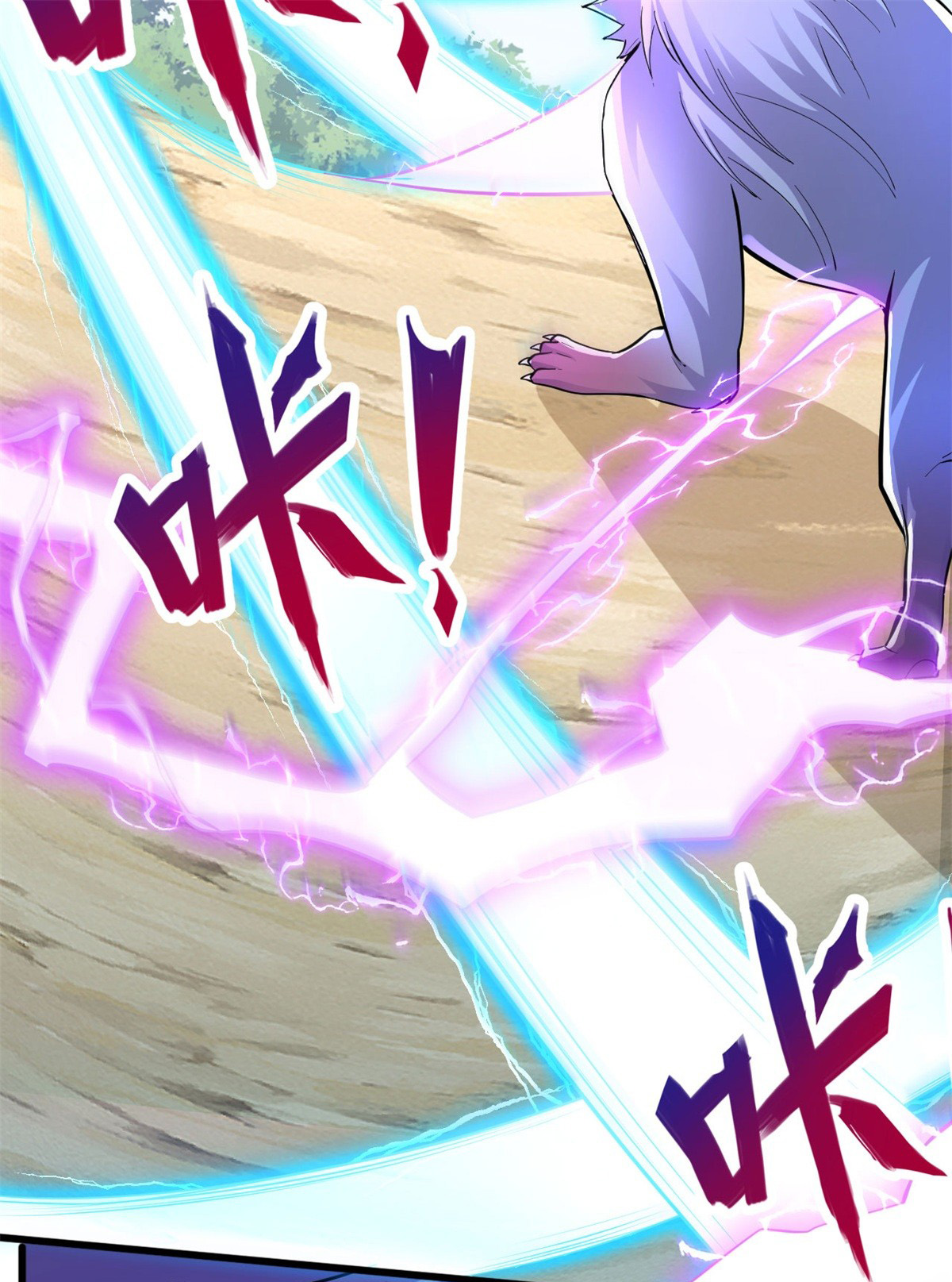 ด้วยเขตแดนกระบี่ ข้าสามารถเป็นเซียนกระบี่ได้ ตอนที่ 40 หน้า 41