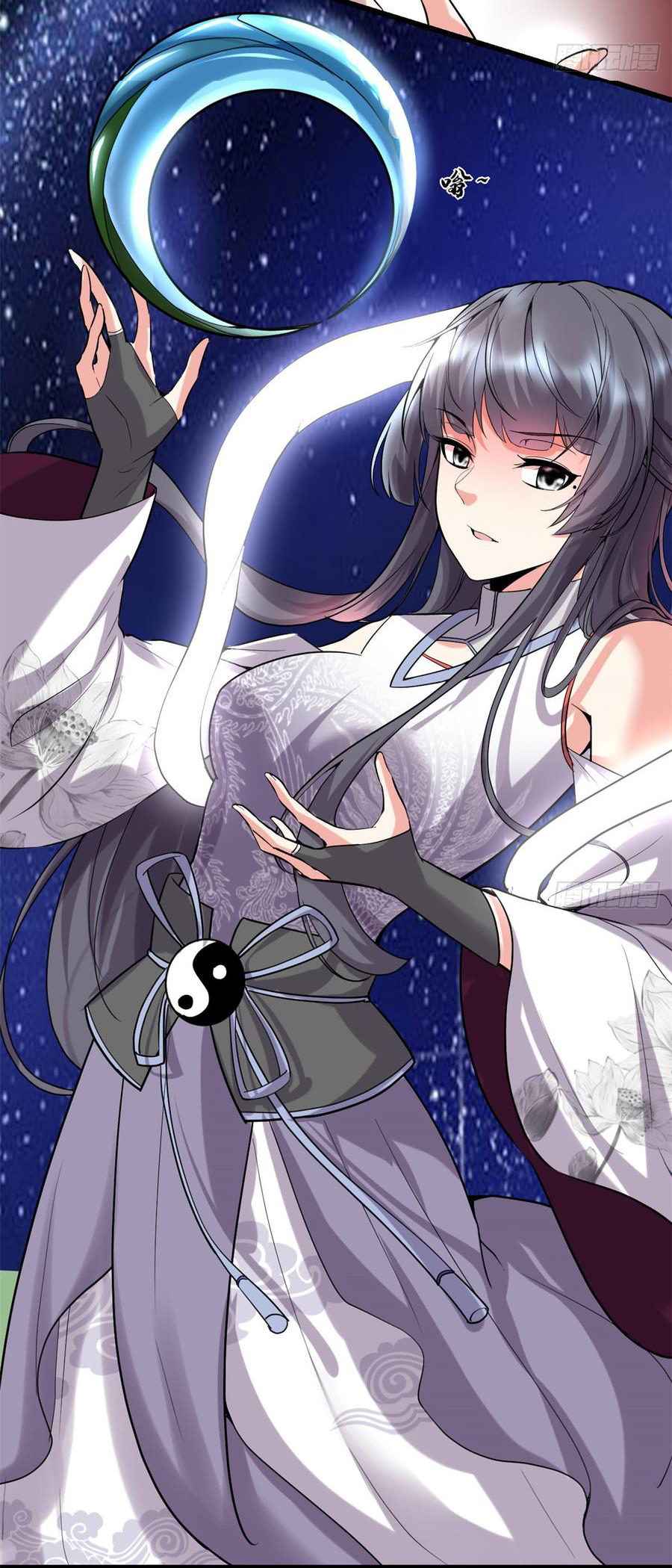 I might be a fake fairy ตอนที่ 69 หน้า 3