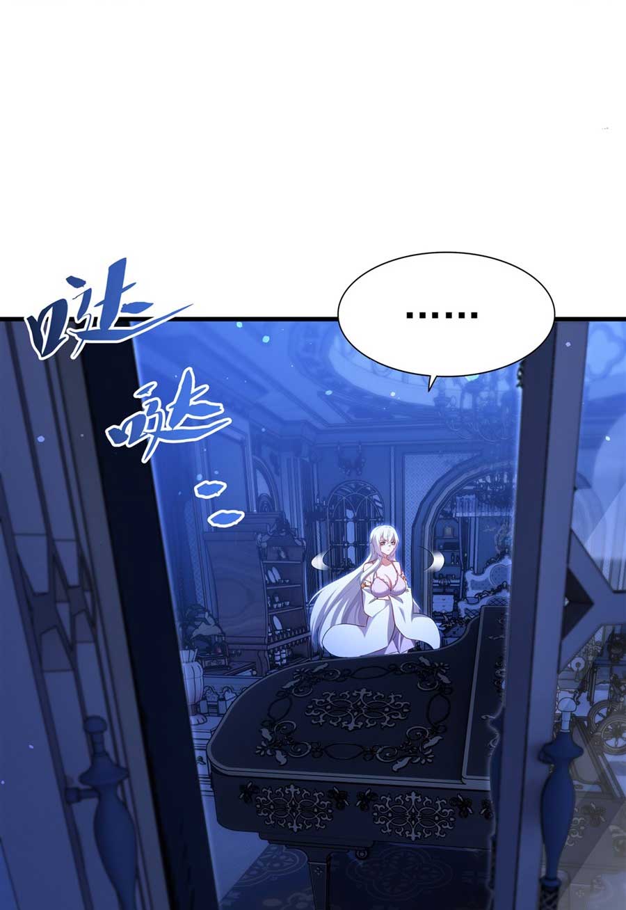 Shut Up, Evil Dragon! I don't want to raise a child with you anymore ตอนที่ 78 หน้า 23