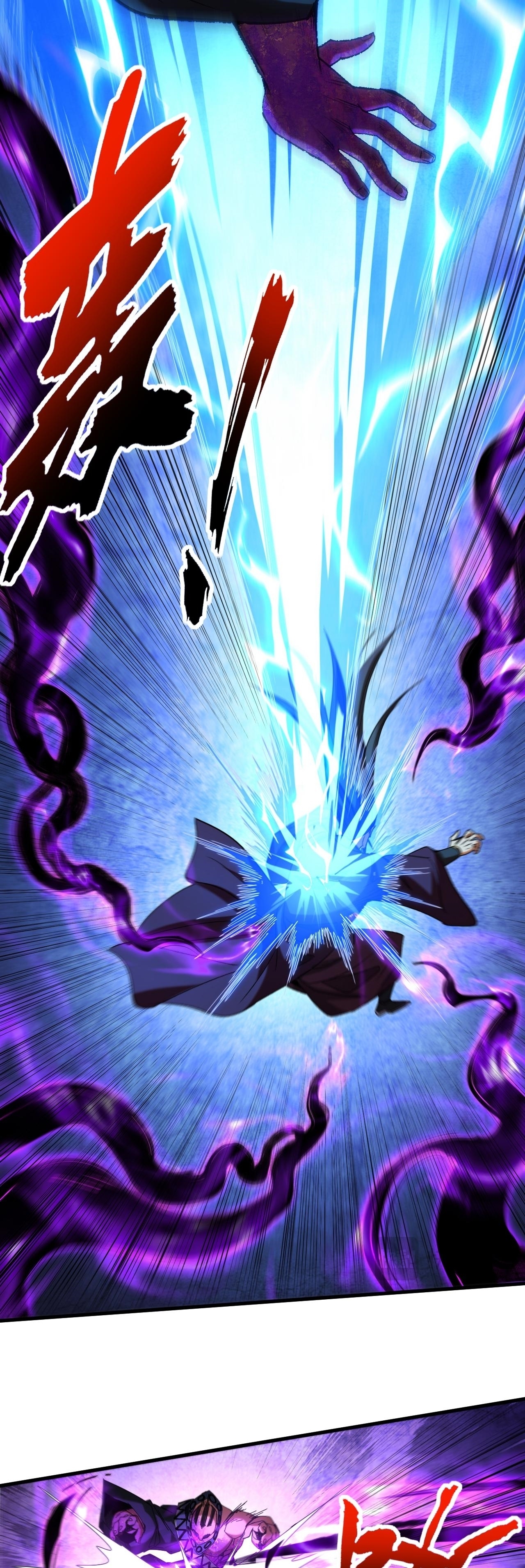 ข้าขอบ่มเพาะศิษย์แบบชิวๆ ก็แล้วกัน! (ชนจีน) ตอนที่ 114 หน้า 4