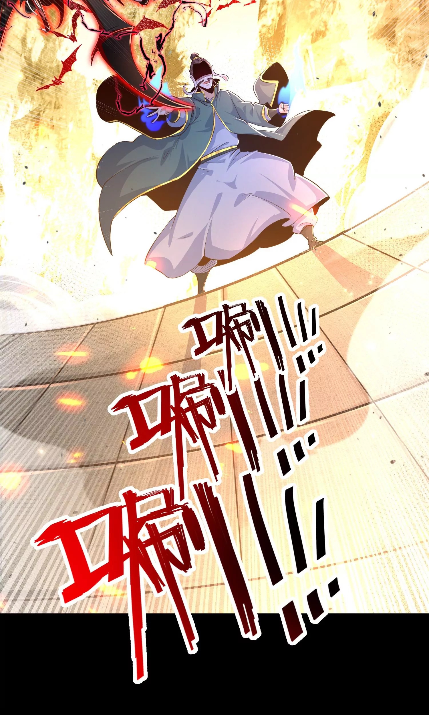 ท้าทายดินแดนพระเจ้า ตอนที่ 24 หน้า 20