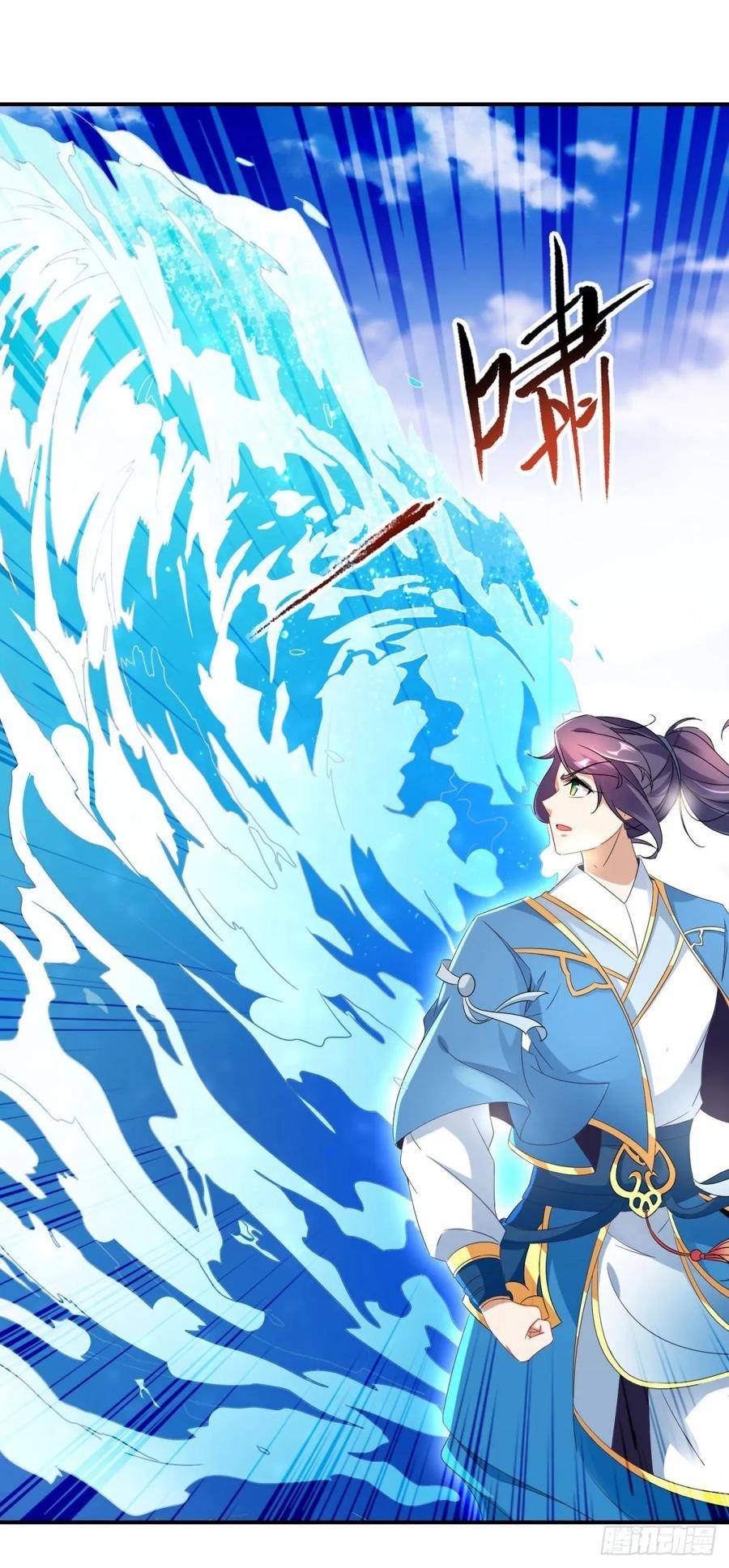 จักรพรรดิวิญญาณศักดิ์สิทธิ์ (ทันจีน) ตอนที่ 38 หน้า 4