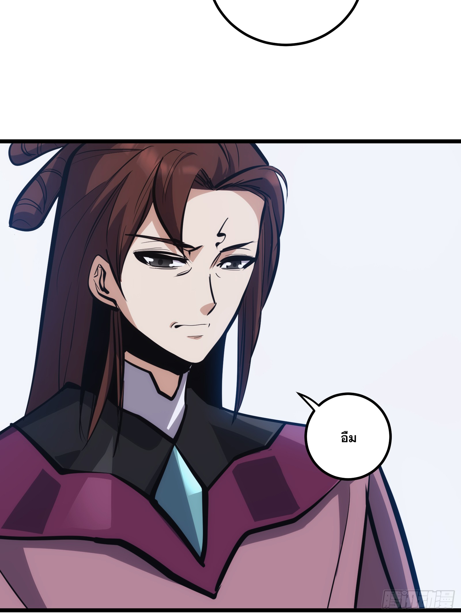 บังคับใจตัวเองก็ไร้เทียมทานได้ ตอนที่ 27 หน้า 45