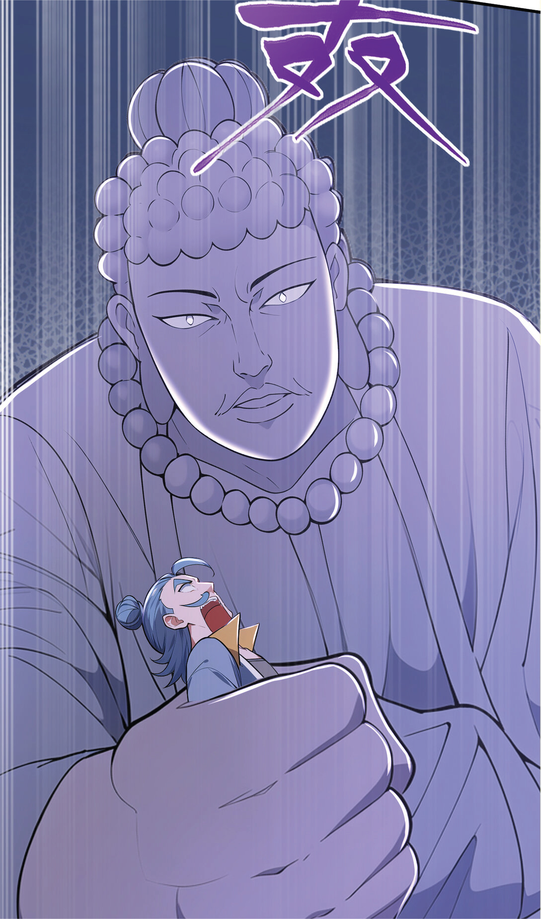 I Get Stronger Just by Lying down while My Apprentice Cultivates ตอนที่ 31 หน้า 49