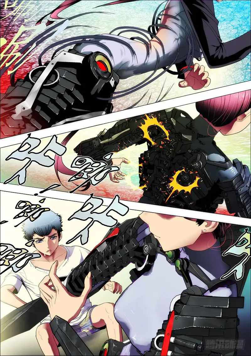 Iron Ladies ตอนที่ 1 หน้า 23