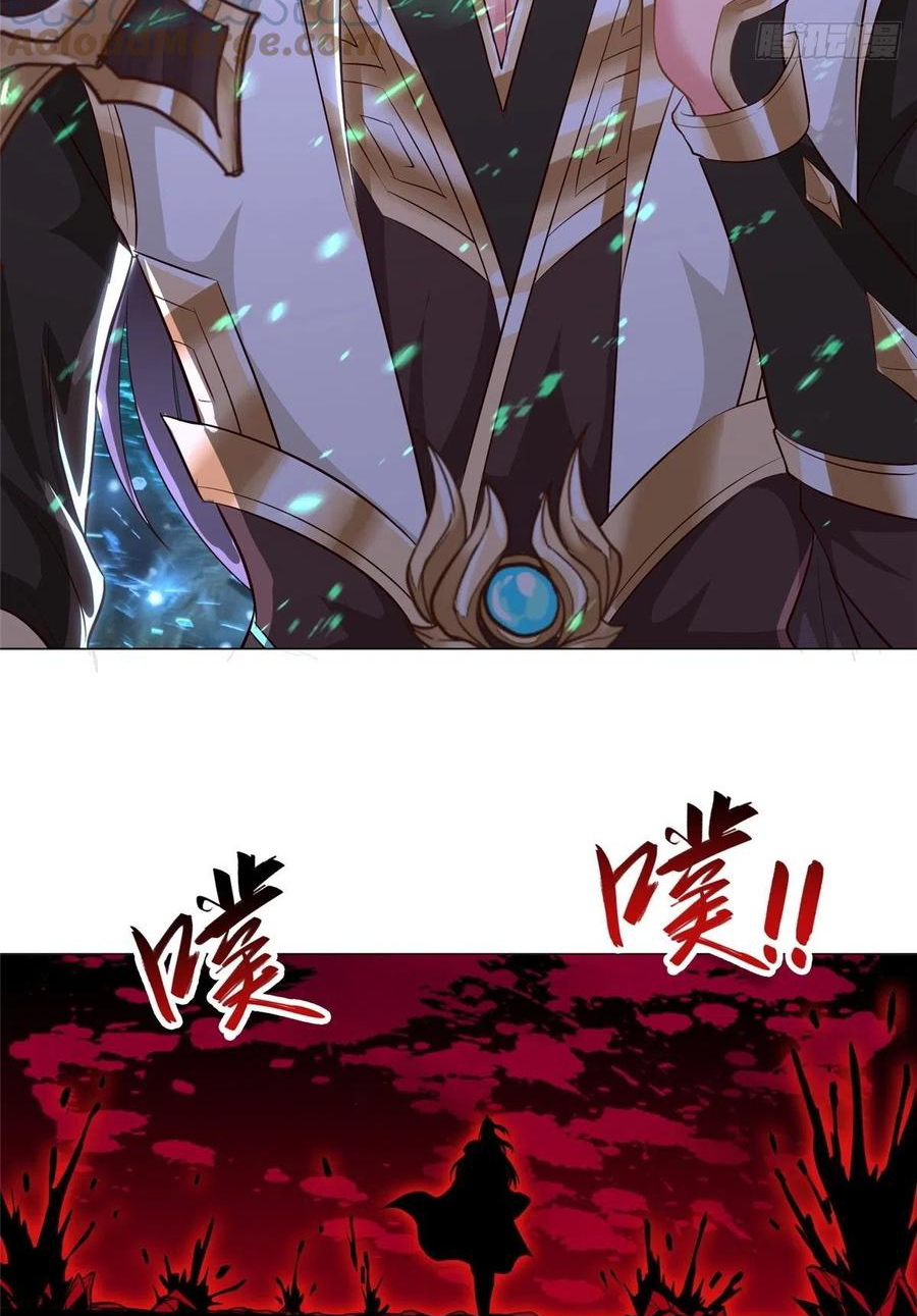 (ชนจีน) Dragon Master (จูหมิง นักรบเซียนมังกร) ตอนที่ 49 หน้า 46