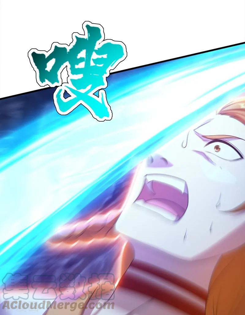 เทพอสูรสยบฟ้า ตอนที่ 42 หน้า 4