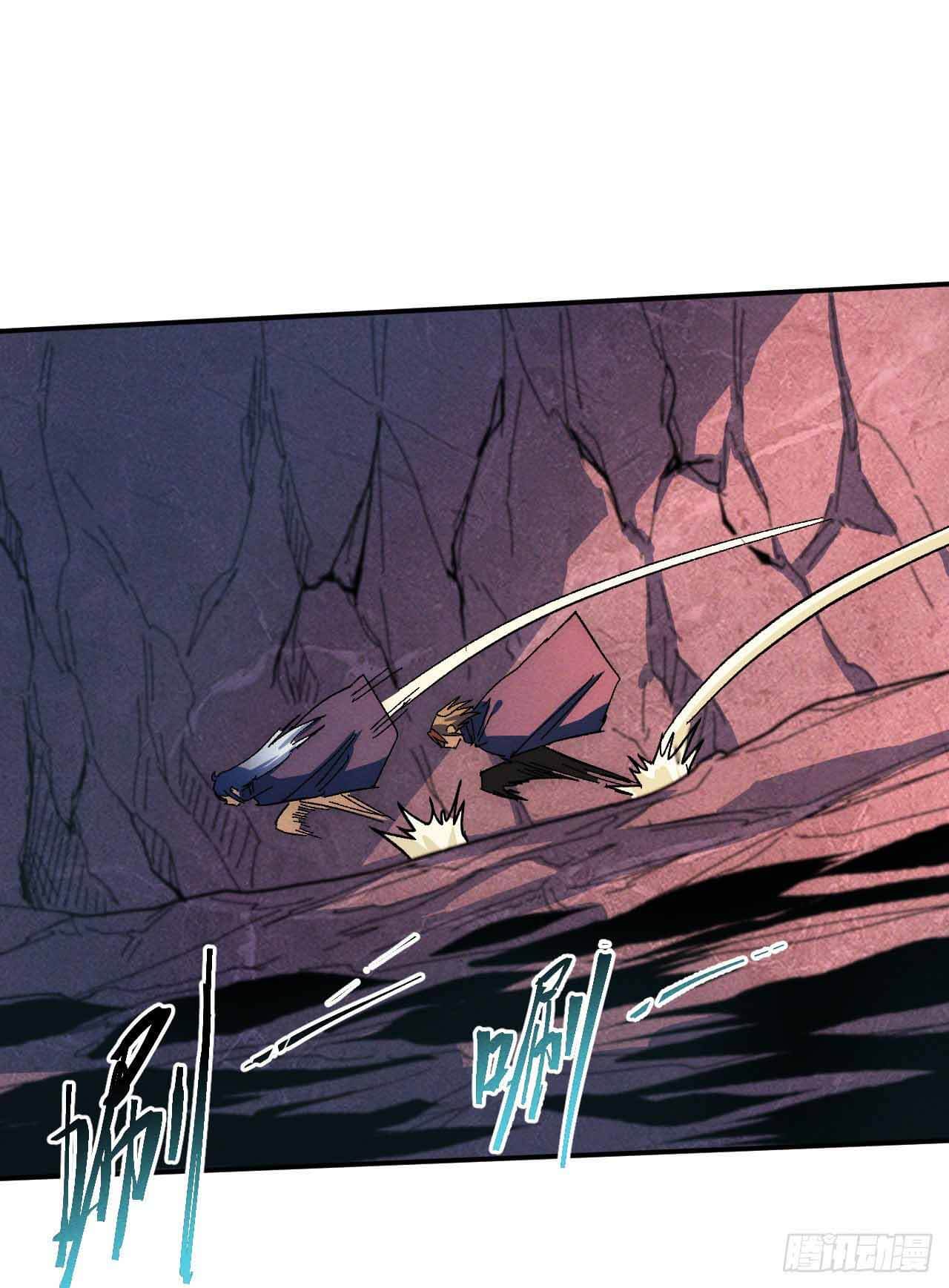 ตูข้านี่แหละเทพ (ทันจีน) ตอนที่ 45 หน้า 5