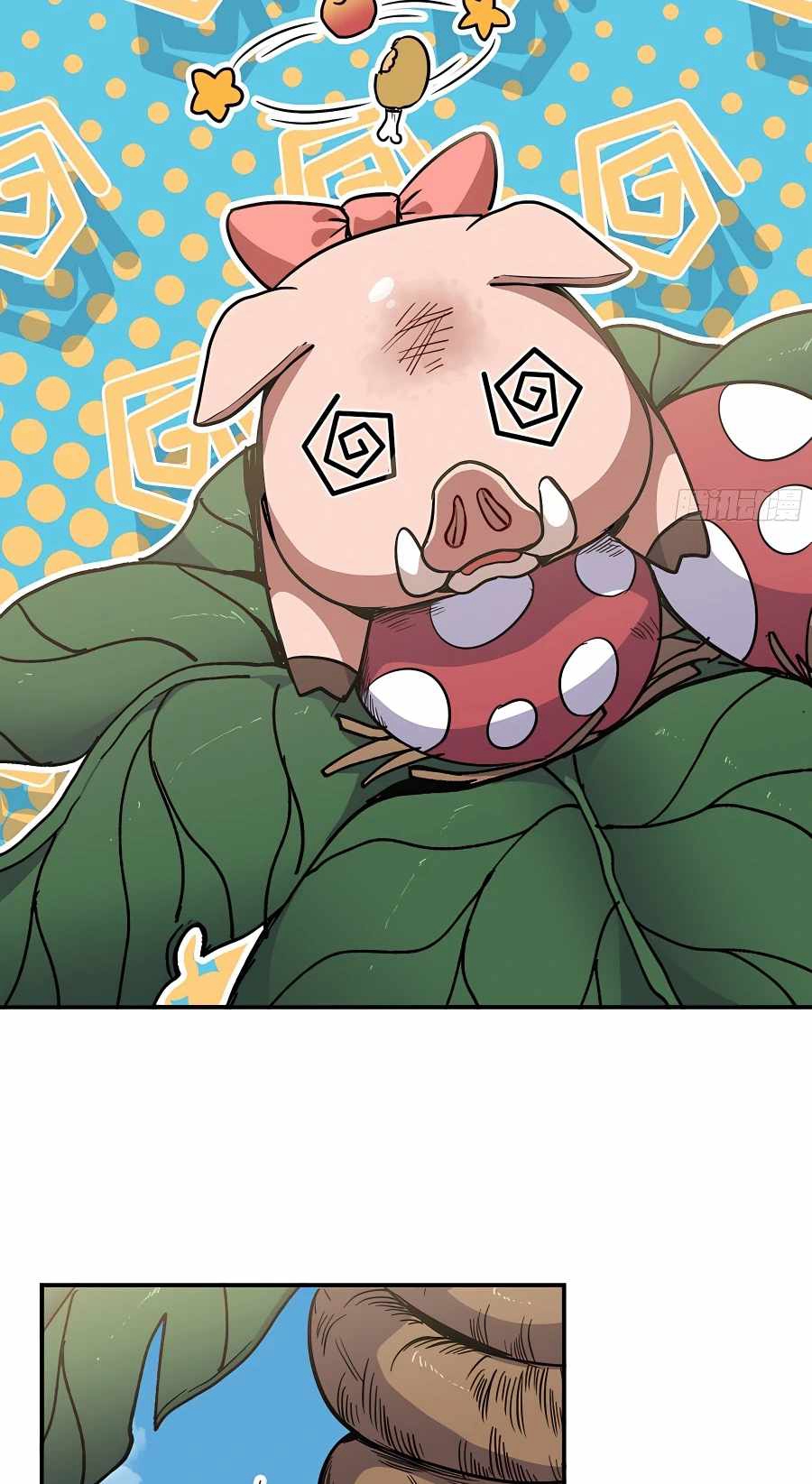 Mushroom Hero ตอนที่ 20 หน้า 48