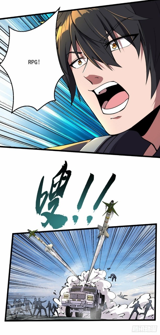 ฮาเร็มกองทัพสาวนี้ของผม ตอนที่ 15 หน้า 19