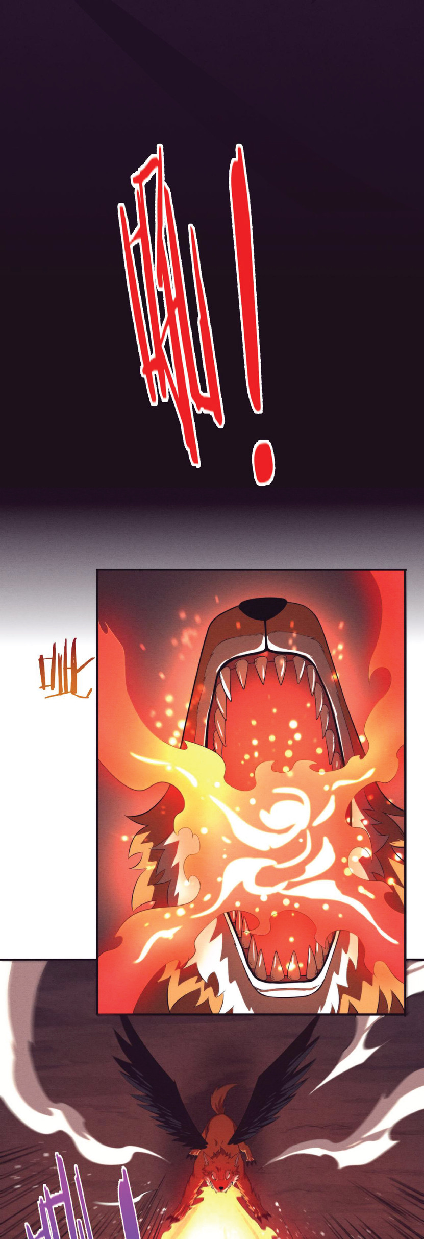 the frenzy of evolution การวิวัฒนาการที่บ้าคลั่ง ตอนที่ 33 หน้า 26