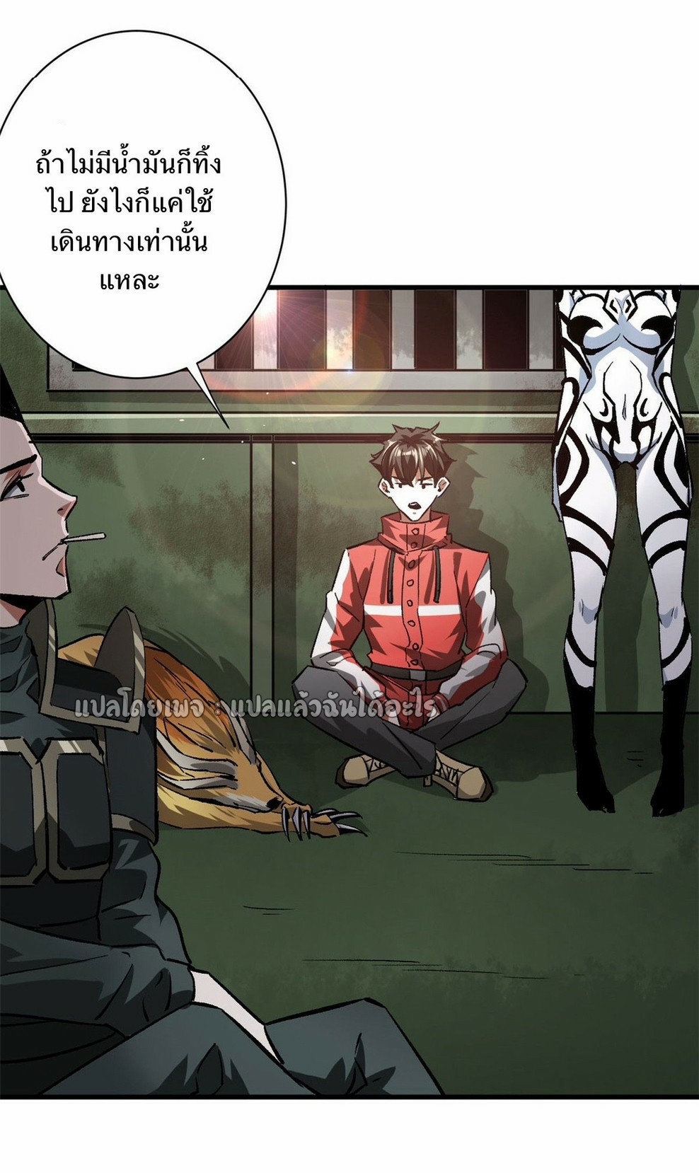 รูเล็ตเวิลด์ สุ่มไอเทมเอาชีวิตรอด ตอนที่ 112 หน้า 8