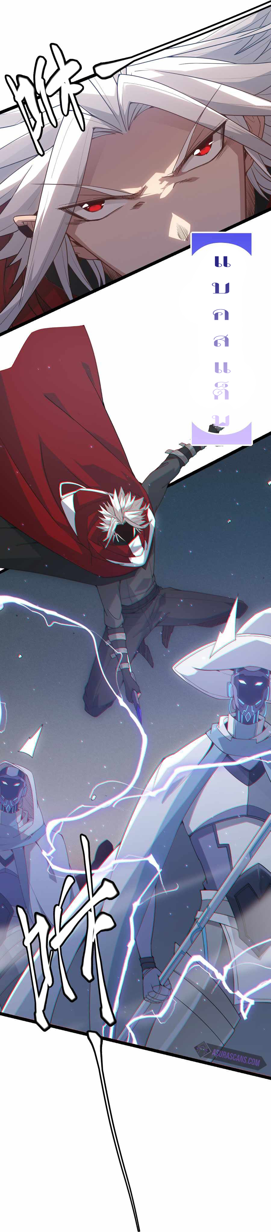 The Game That I Came From ตอนที่ 41 หน้า 11