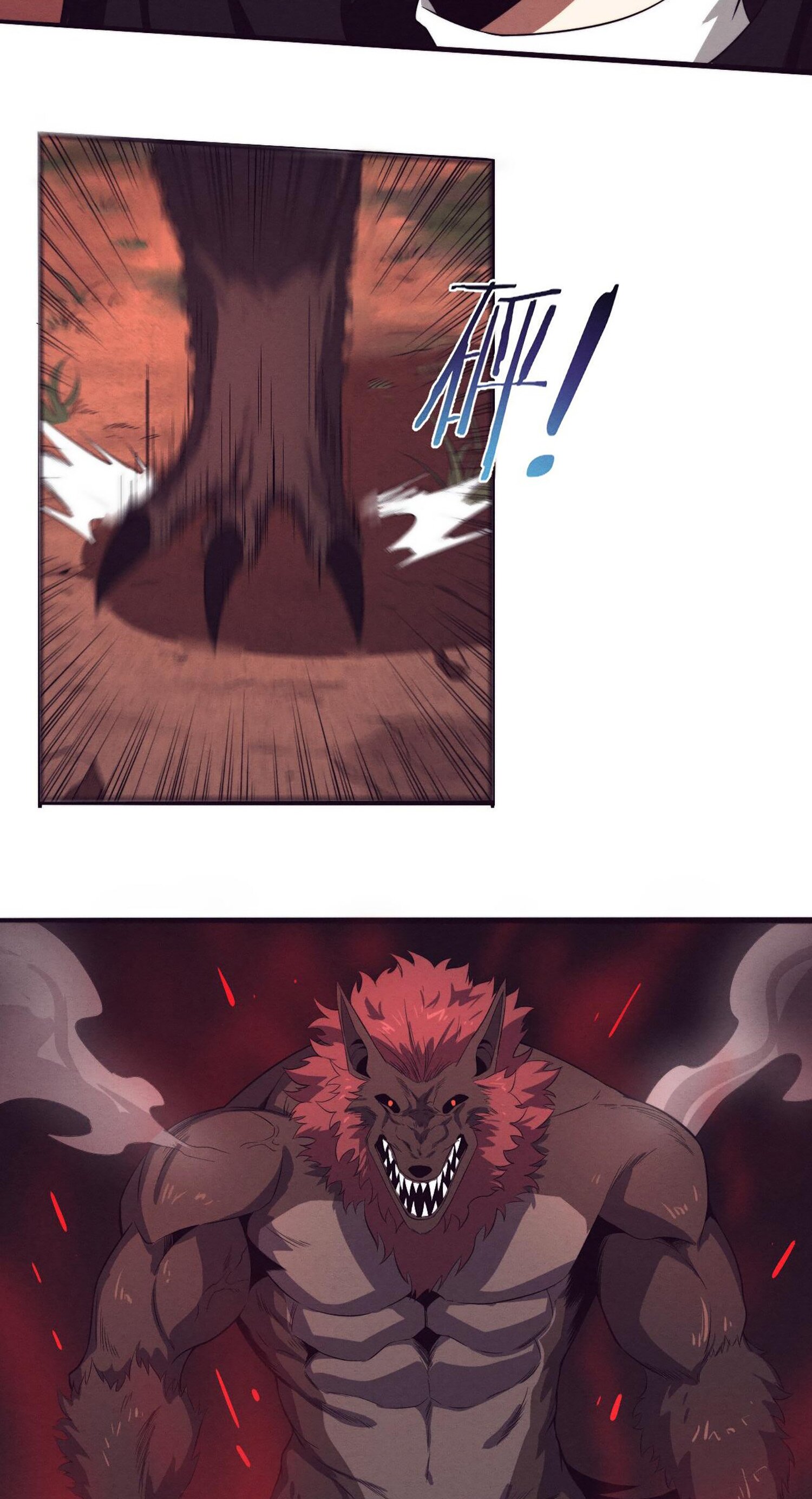 The Frenzy Of Evolution ตอนที่ 66 หน้า 11