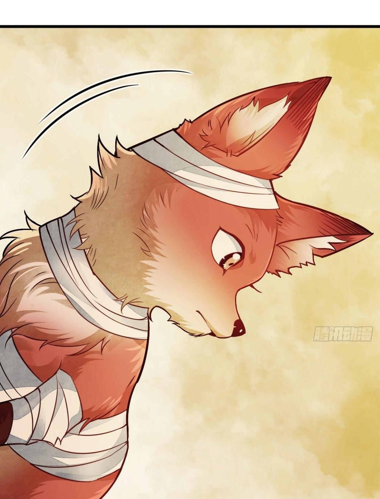 Lan Ke Qi Yuan ตอนที่ 21 หน้า 32