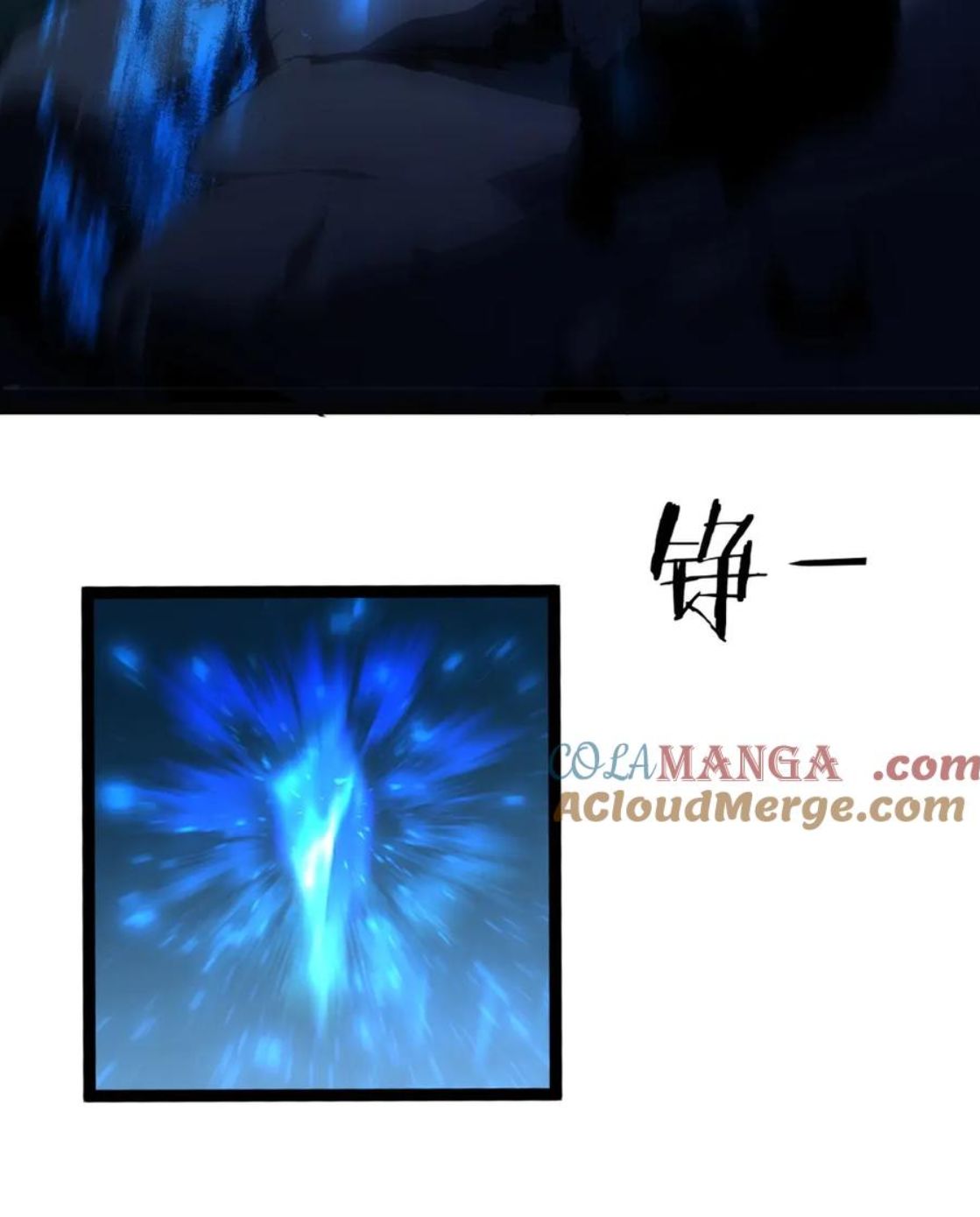 ข้านี่แหละคือภัยพิบัติ !! ตอนที่ 3 หน้า 70