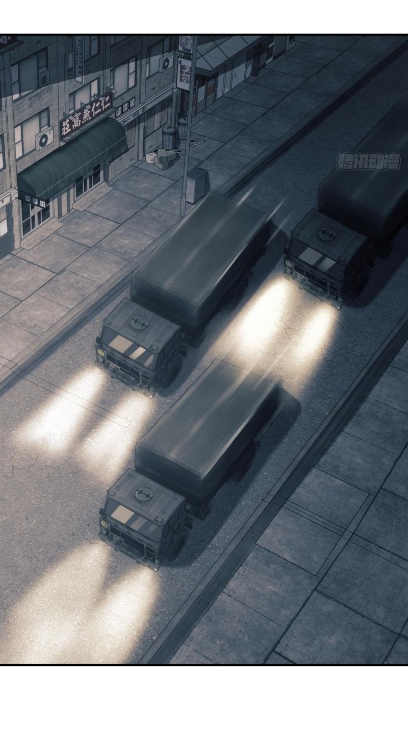 THE FIRST ORDER ตอนที่ 181 หน้า 25