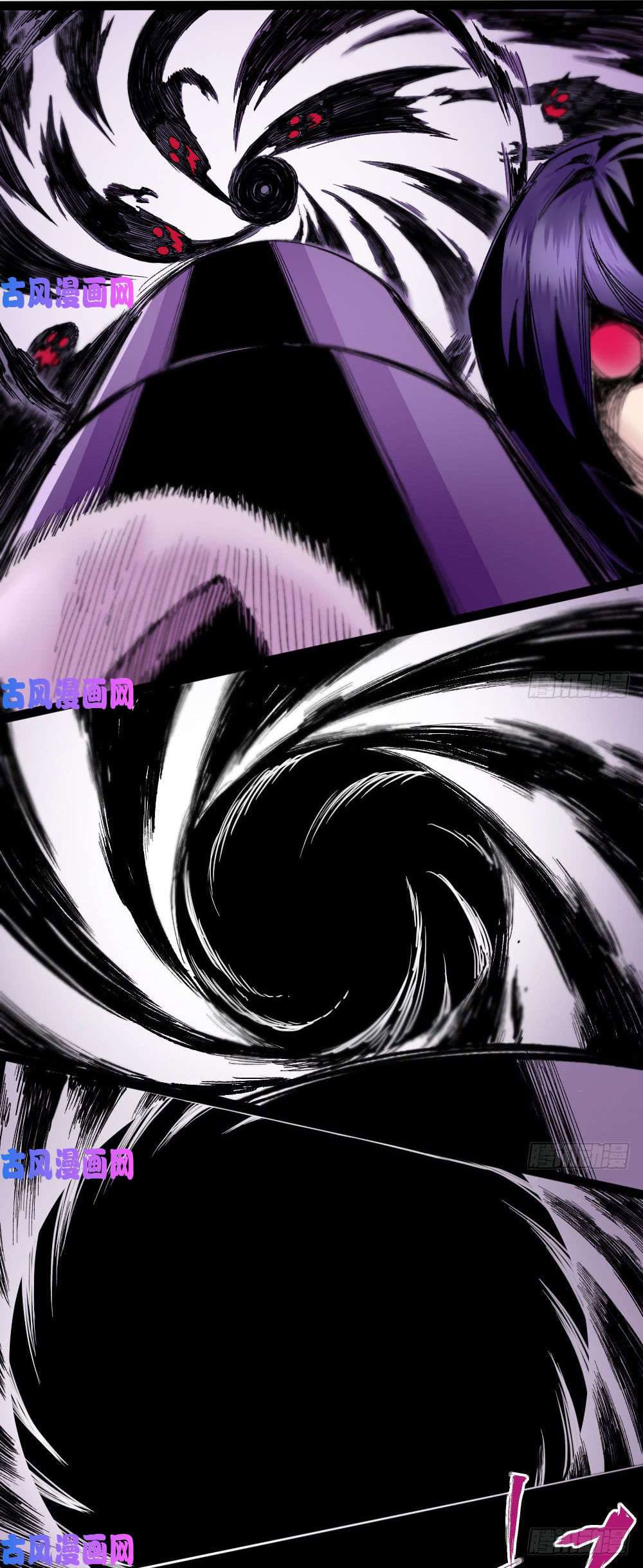 The doctor's Supremacy ตอนที่ 31 หน้า 41