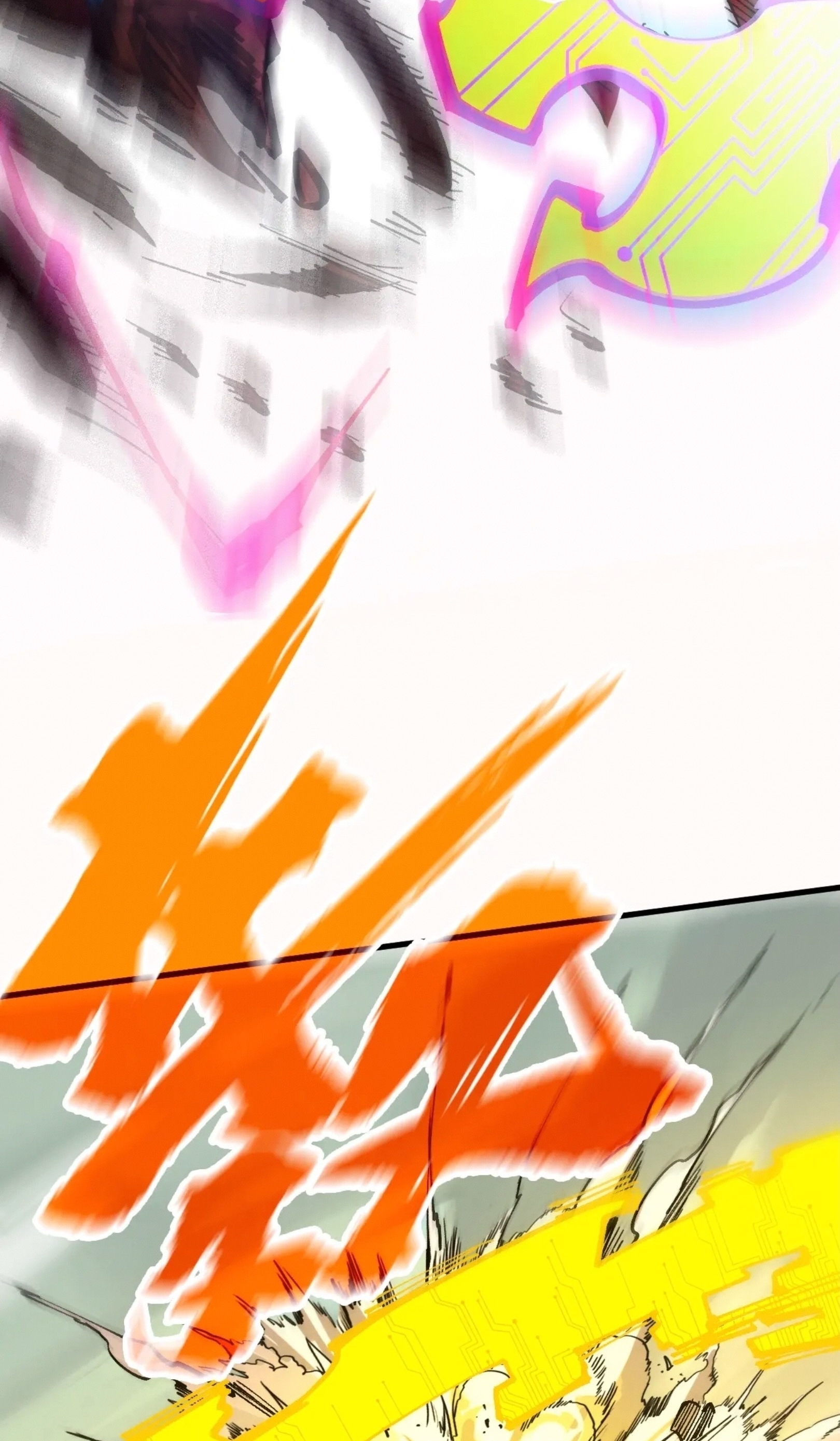 มหาเทพนิรันดร์กาล ตอนที่ 253 หน้า 52