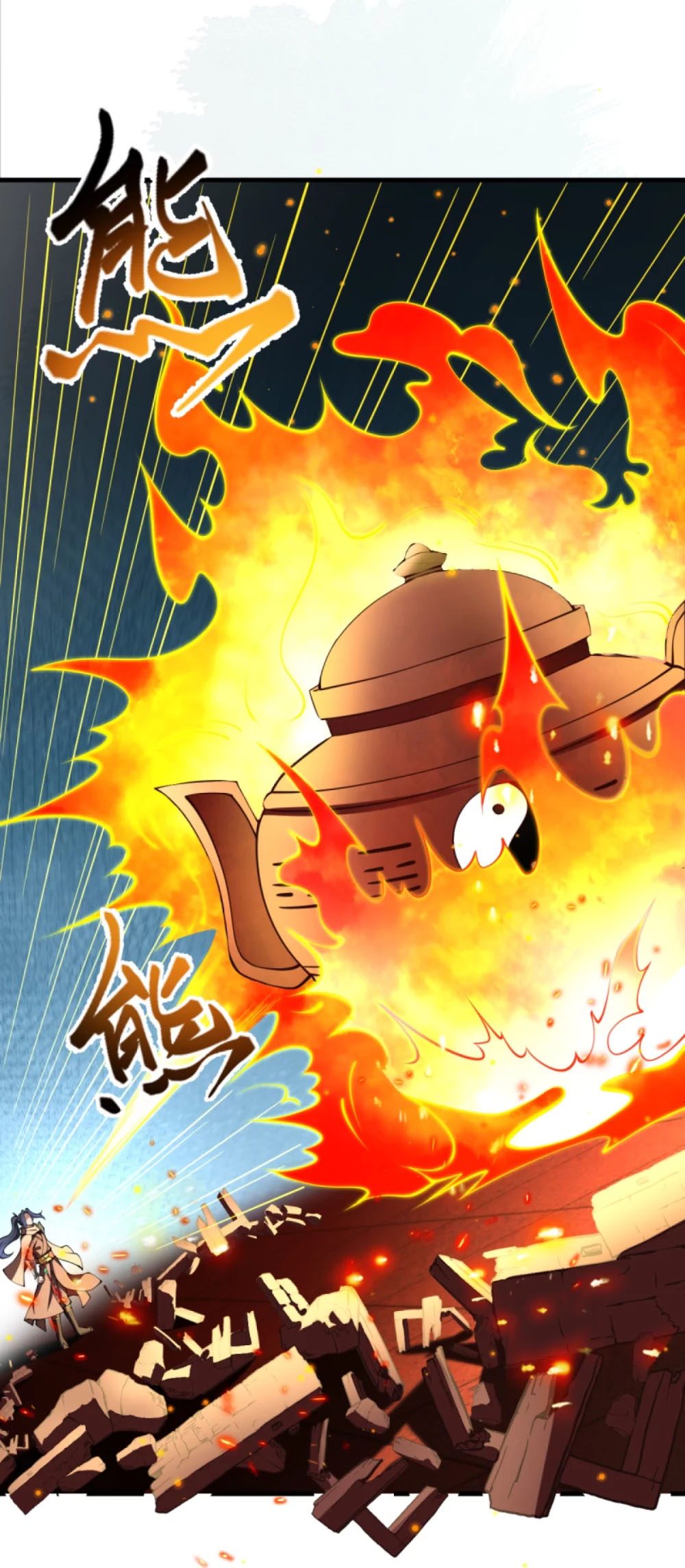 Against the Gods - อสูรพลิกฟ้า ตอนที่ 338 หน้า 17