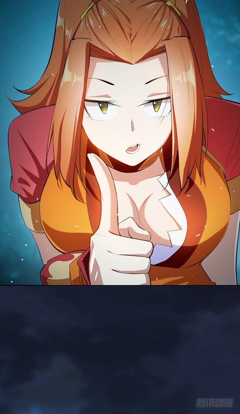 Wu ni ตอนที่ 26 หน้า 33