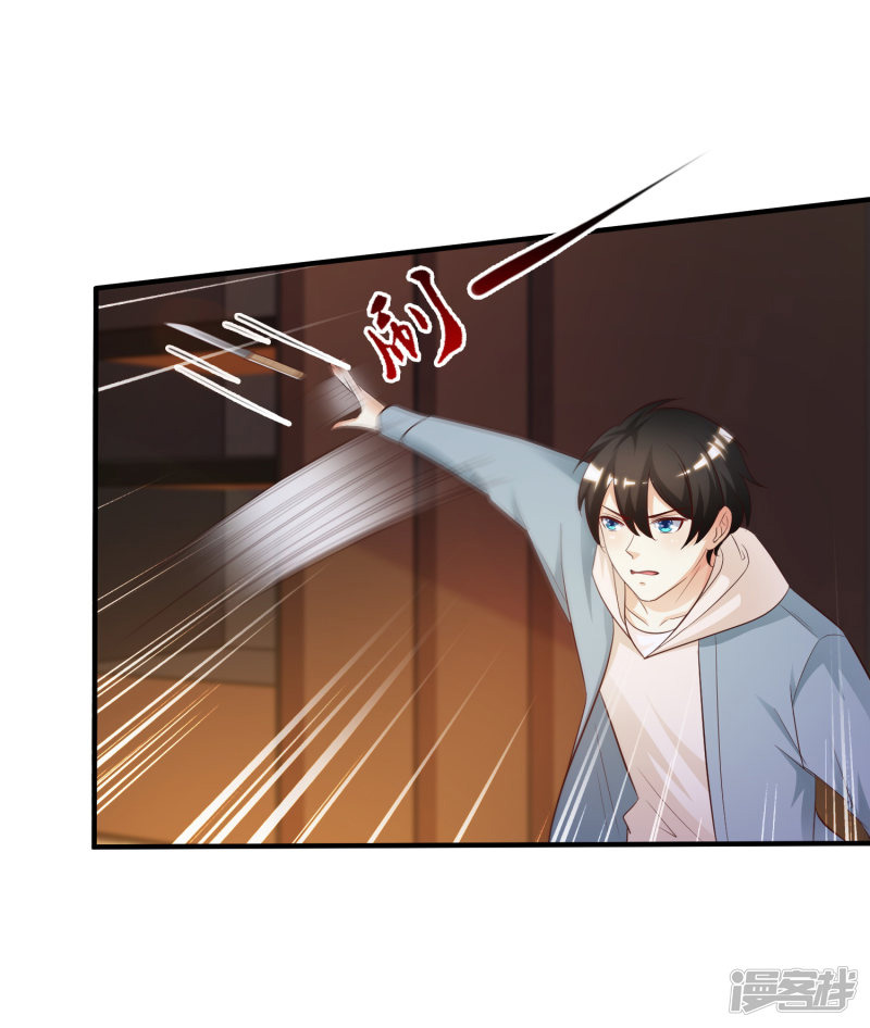 ราชาดอกไม้อมตะ ตอนที่ 18 หน้า 7