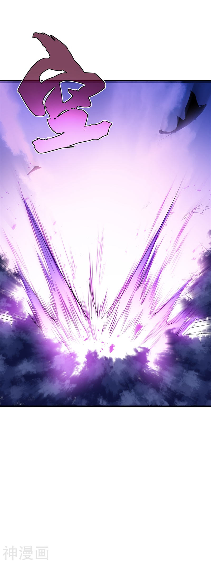 peerless battle spirit ตอนที่ 189 หน้า 15