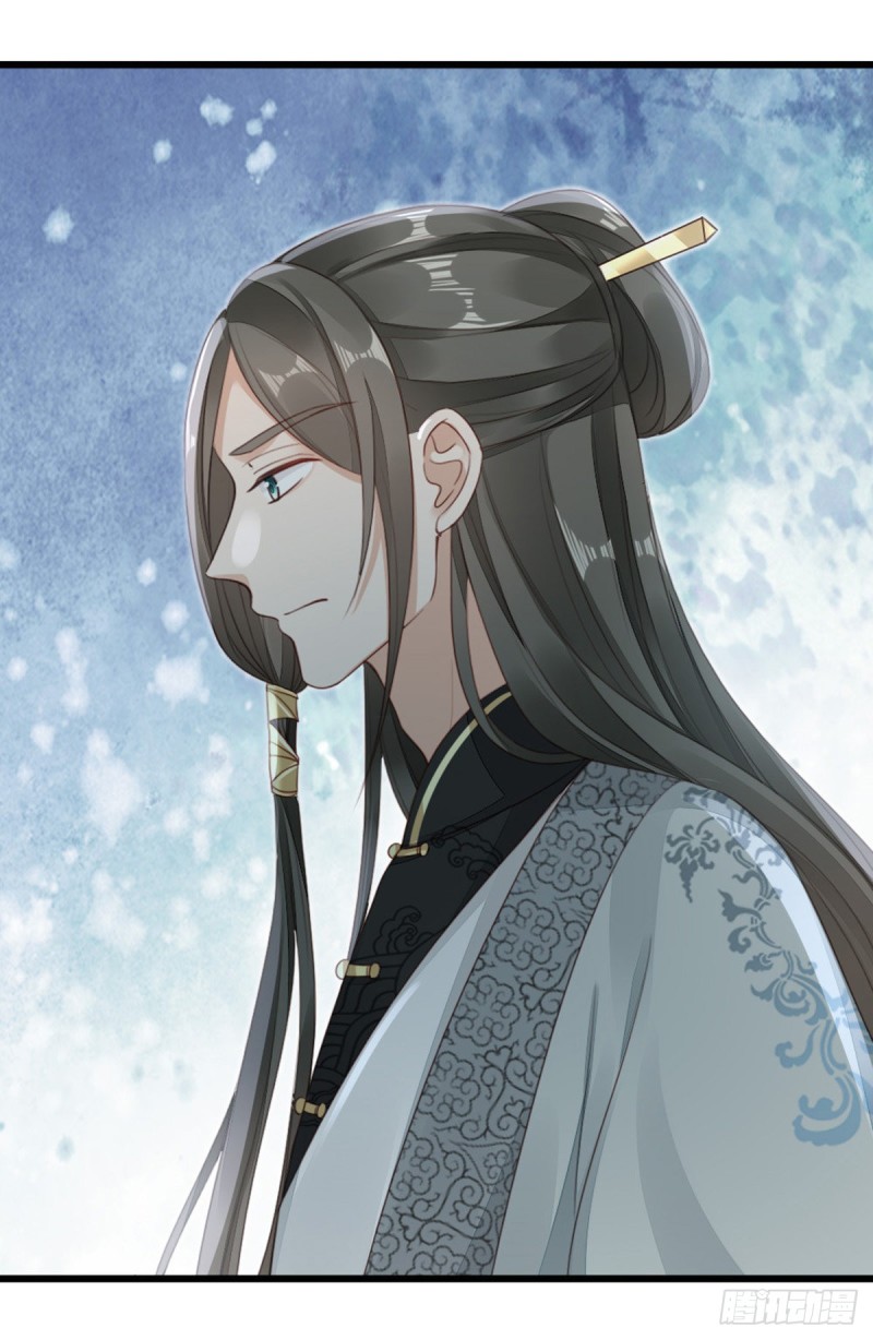 ระบบเปลี่ยนชะตายัยตัวร้าย ตอนที่ 49 หน้า 9