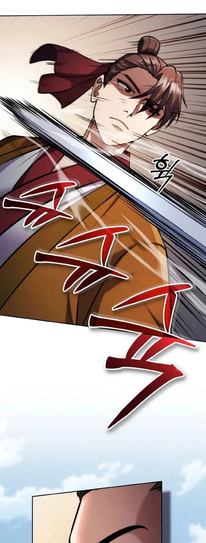 การหวนคืนของศิษย์ราชันแห่งยุทธภพ ตอนที่ 5 หน้า 29