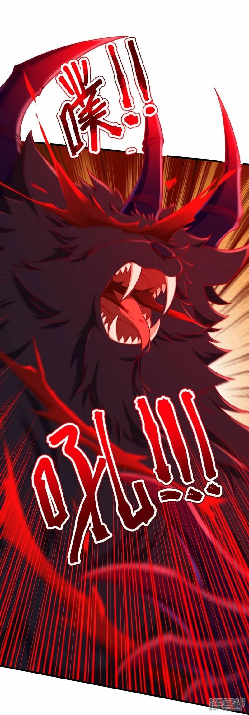 บรรพบุรุษผู้ขัดเกลากายา (ทันจีน) ตอนที่ 160 หน้า 12