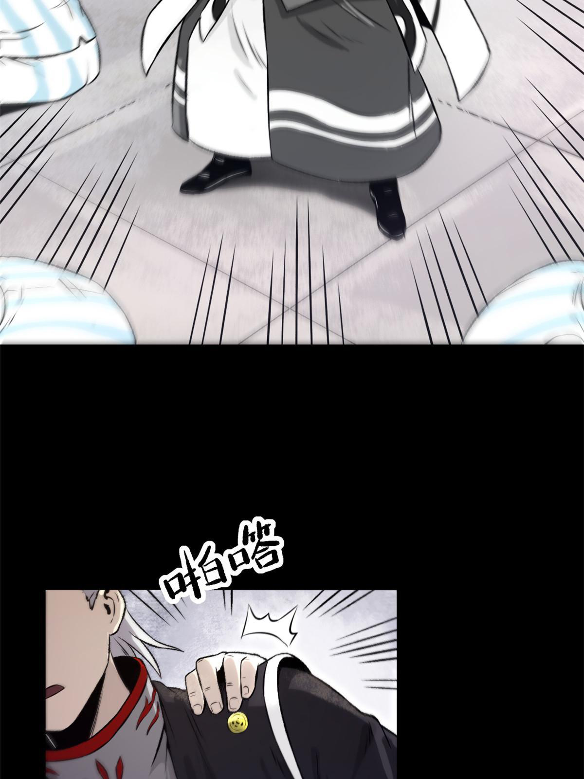 สายลับคนแรกในประวัติศาสตร์ ตอนที่ 24 หน้า 19