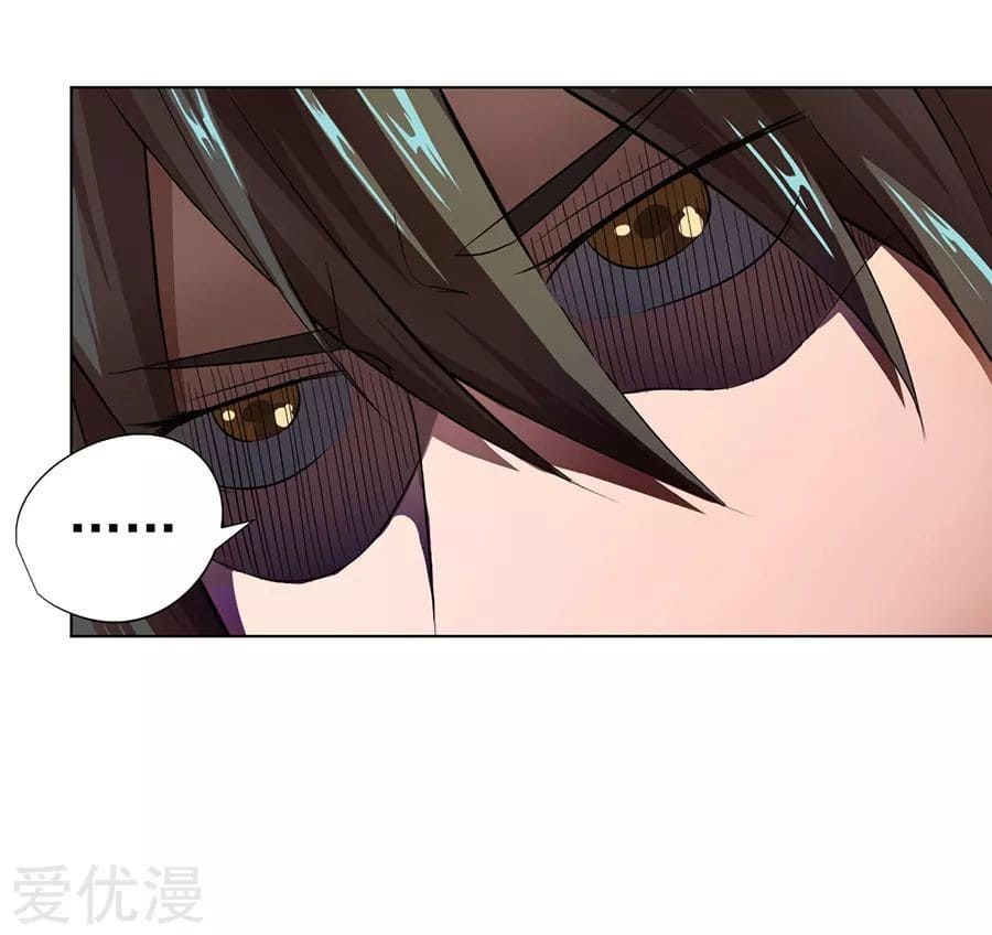 Inverse God Doctor ตอนที่ 15 หน้า 15