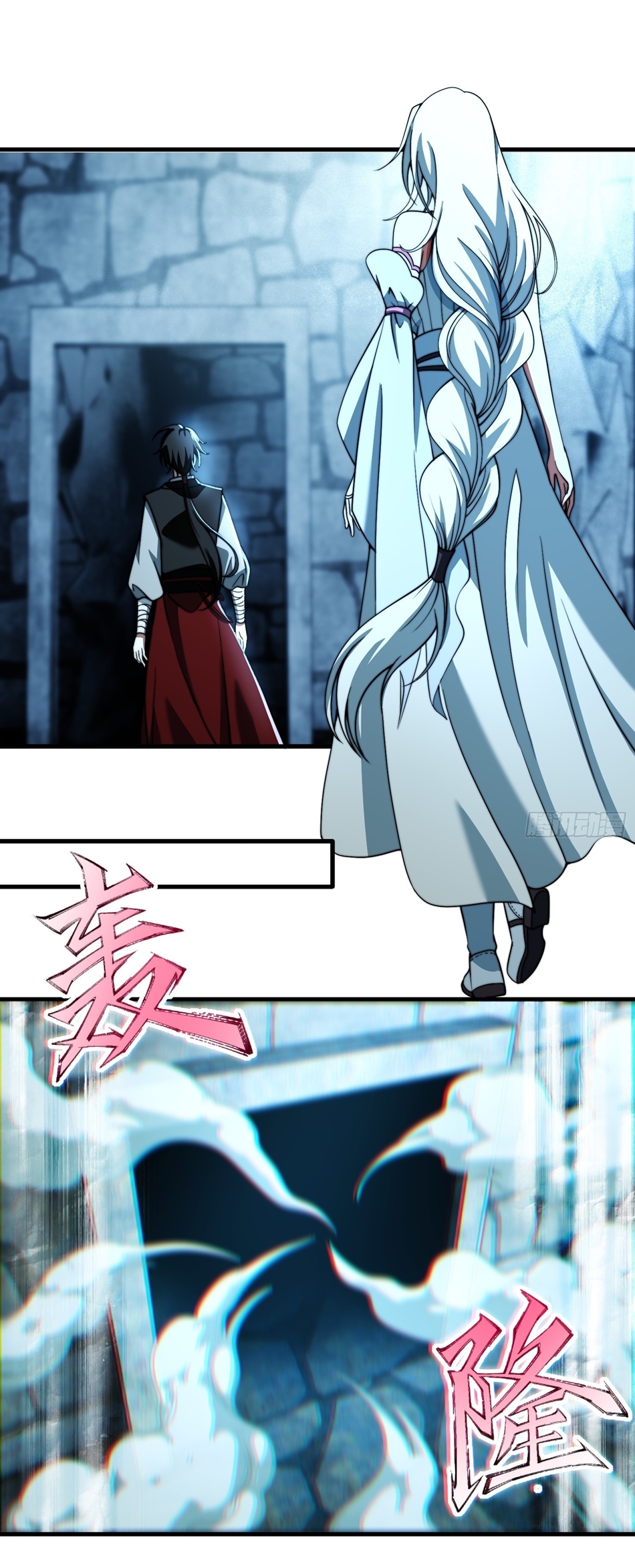 The opening is bound to the Holy Maiden system ตอนที่ 12 หน้า 6