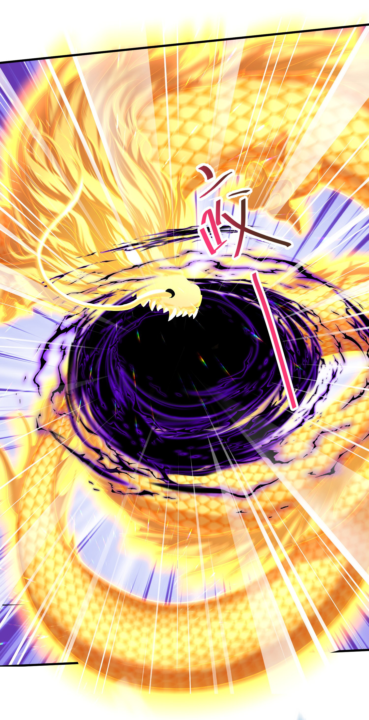 ข้าเป็นเทพเซียนตั้งแต่เมื่อไหร่? ตอนที่ 9 หน้า 39