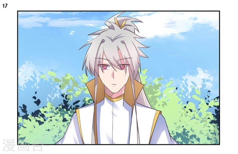 Above All Gods เทพยุทธเหนือเทวะ ตอนที่ 59 หน้า 18