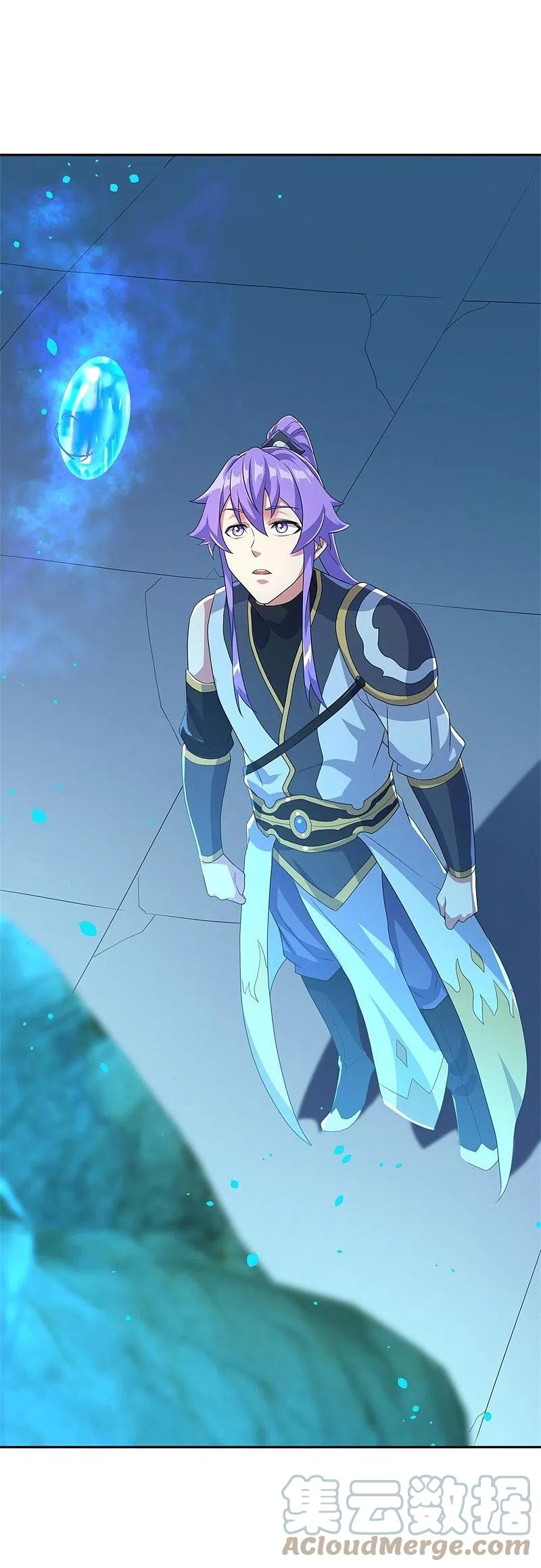 peerless battle spirit ตอนที่ 427 หน้า 48