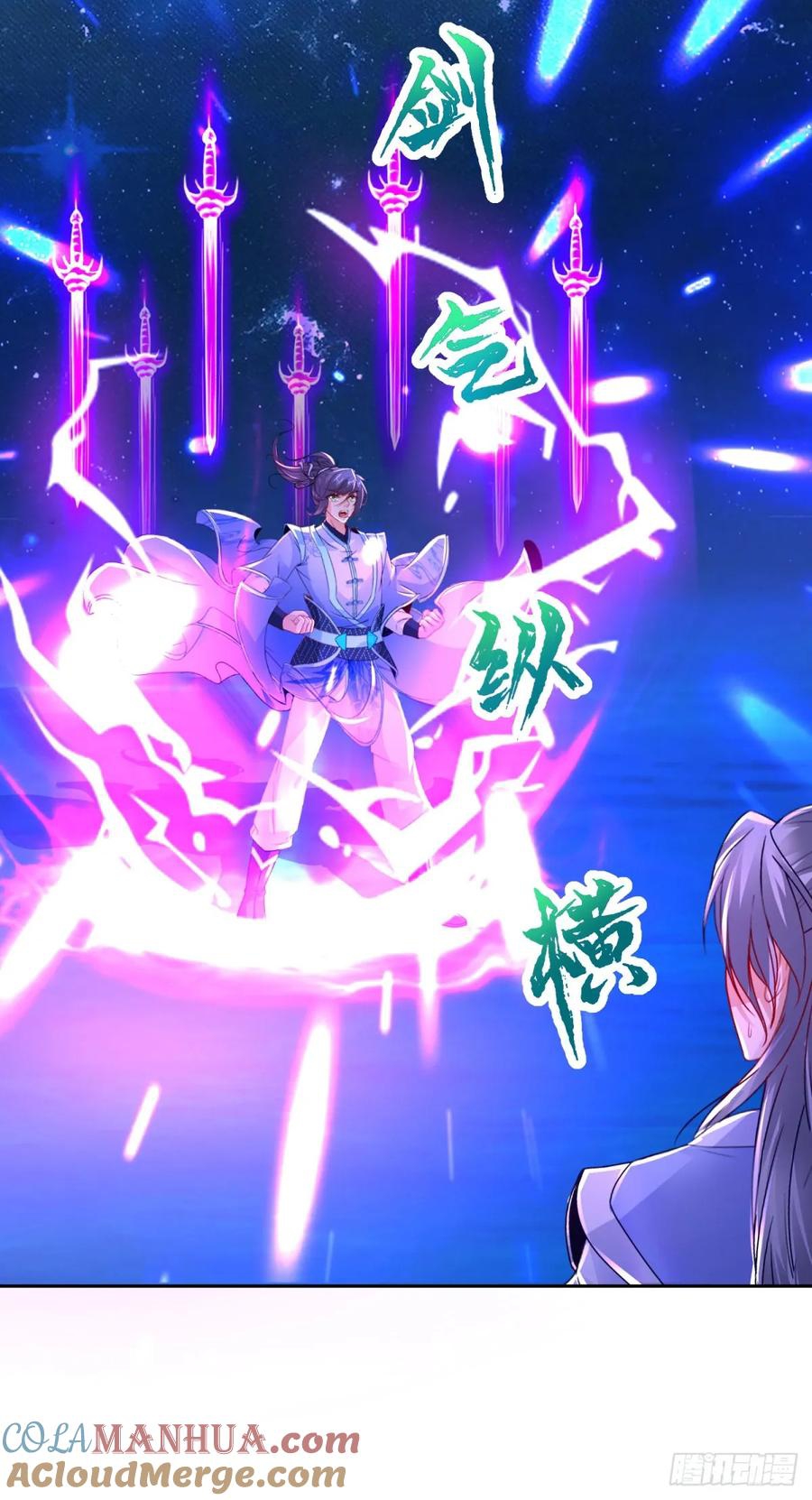 จักรพรรดิวิญญาณศักดิ์สิทธิ์ (ทันจีน) ตอนที่ 297 หน้า 13