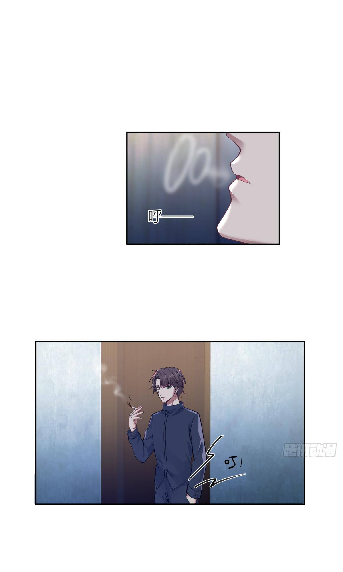 ผมไม่ได้อยากกลับมาเกิดใหม่เลยจริงๆ ตอนที่ 35 หน้า 16