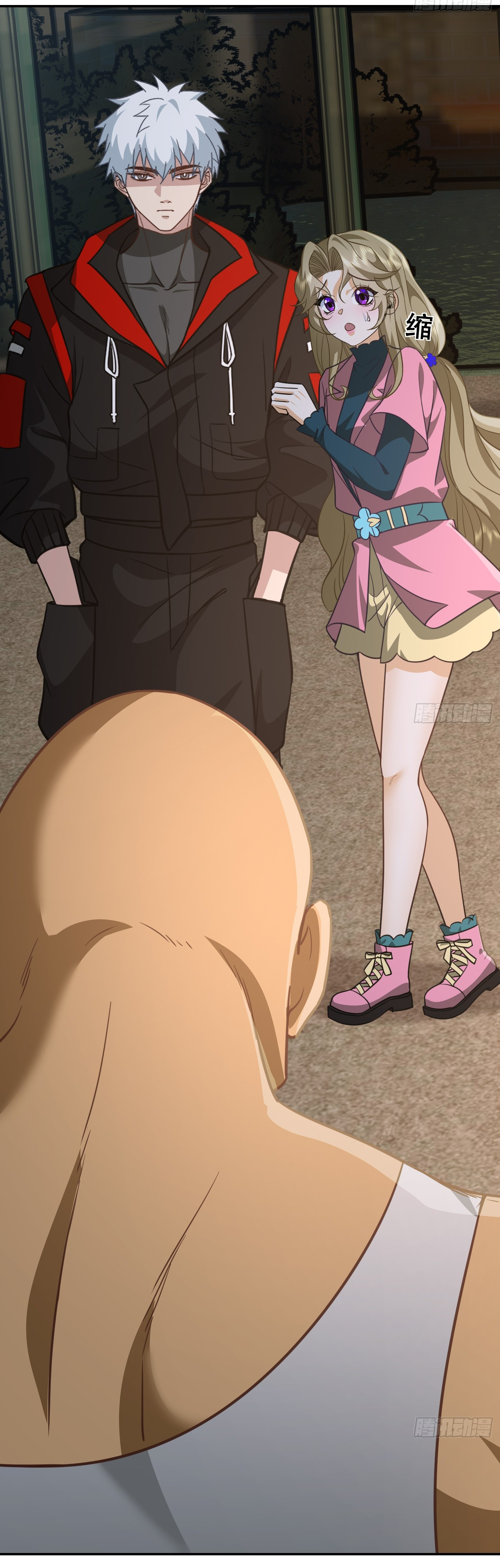 คำสั่งราชามังกร! ตอนที่ 34 หน้า 4