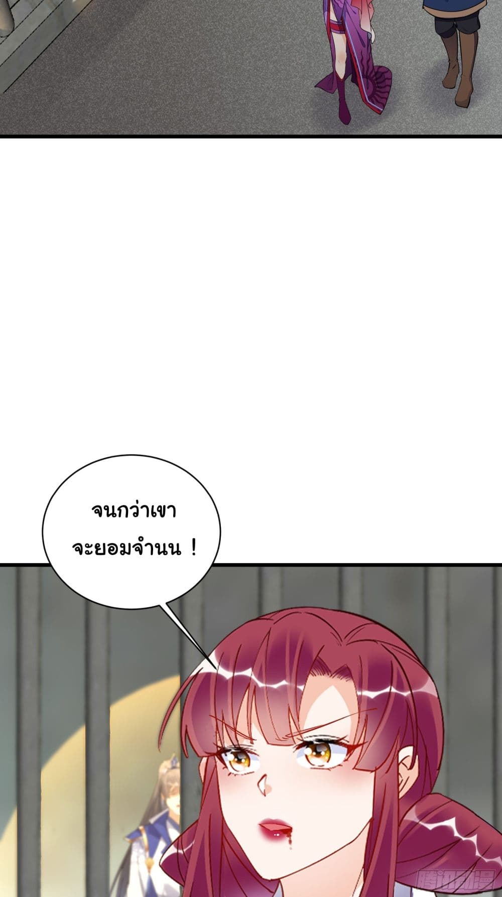 Cultivating Immortality Requires a Rich Woman-บำเพ็ญเซียนต้องมีเศรษฐีนีเป็นพี่เลี้ยง ตอนที่ 1 หน้า 30