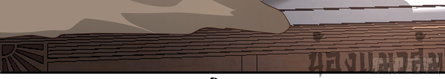 คัมภีร์อิทธิฤทธิ์จักรพรรดิ์สวรรค์ ตอนที่ 2 หน้า 44