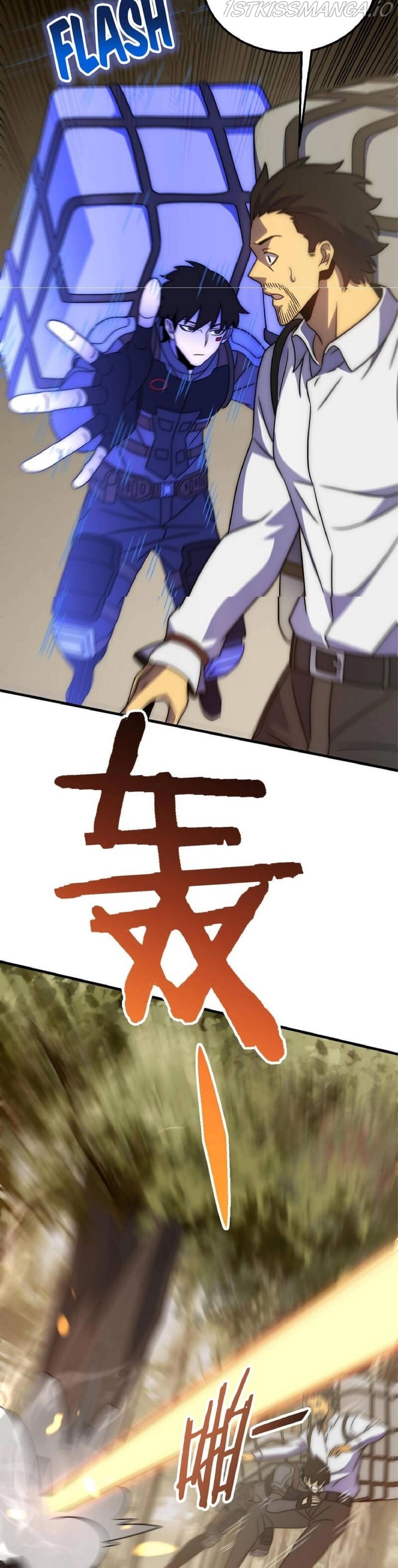 Apocalyptic Thief ตอนที่ 55 หน้า 21