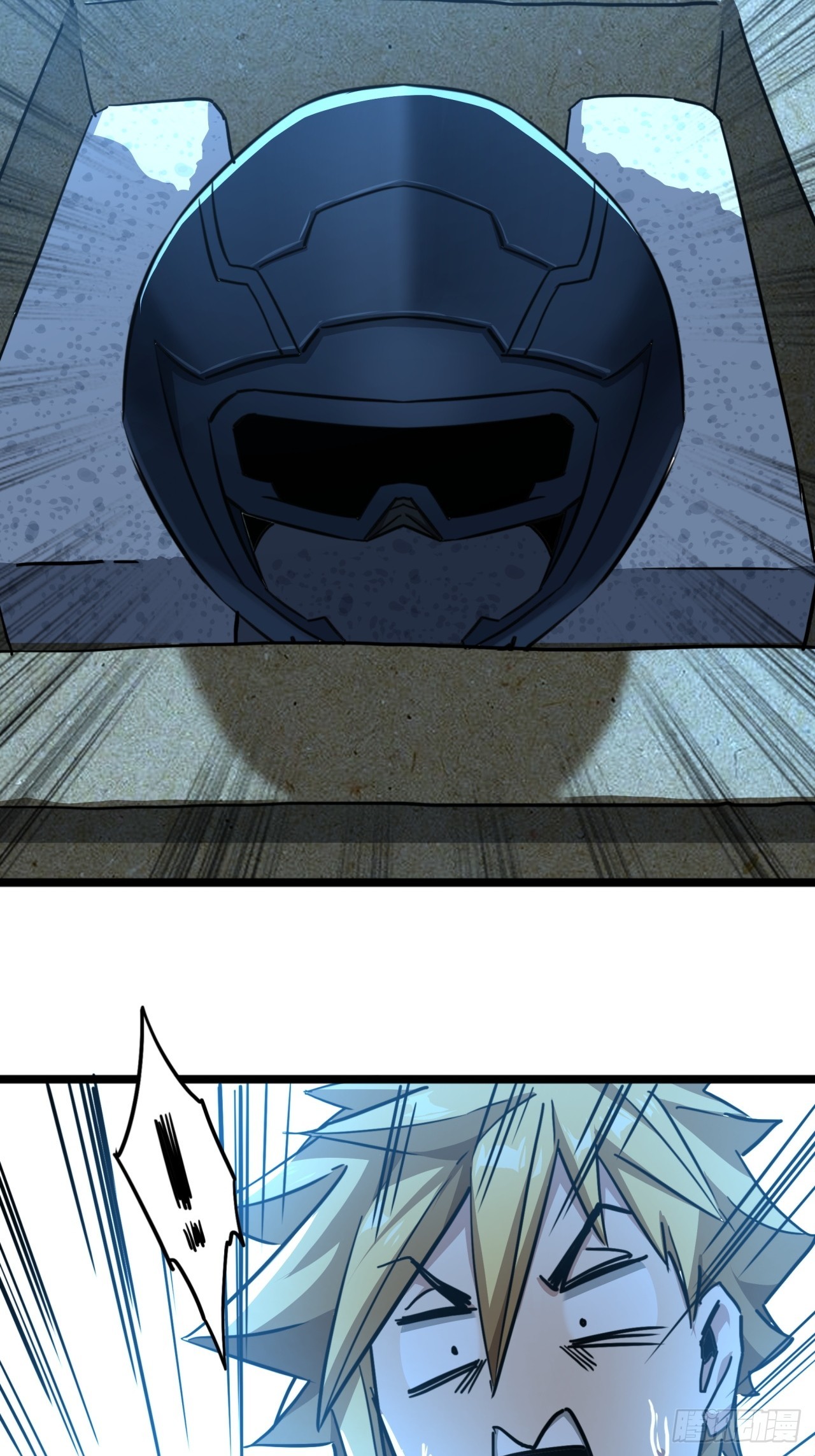 ผมโหดที่สุดในเกมนี้นะครับ ตอนที่ 3 หน้า 9