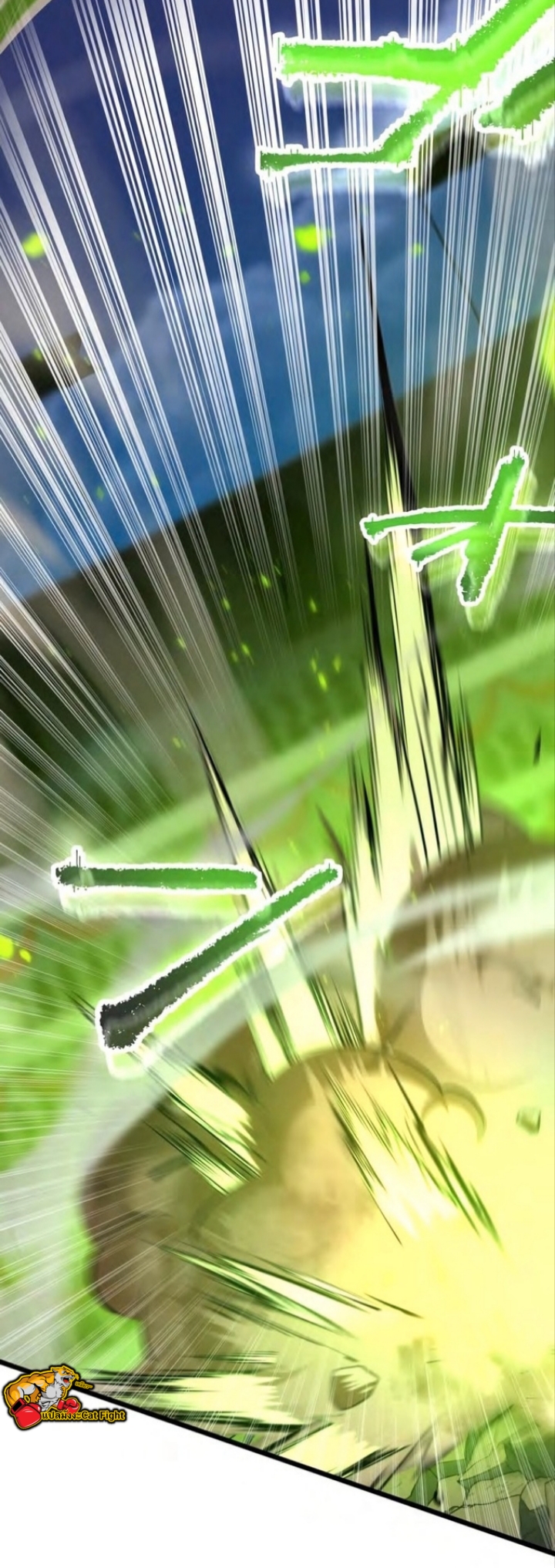 ฉันกลับชาติมาเกิดใหม่เป็นก็อบลินระดับ SSS ตอนที่ 40 หน้า 6